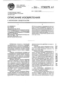 Загрузка...