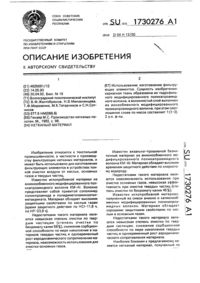 Загрузка...