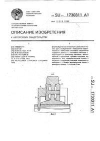 Загрузка...