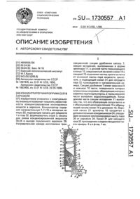 Загрузка...