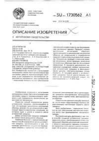 Загрузка...