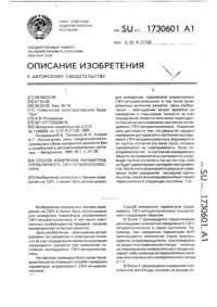 Загрузка...