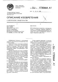 Загрузка...