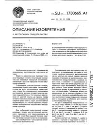 Загрузка...