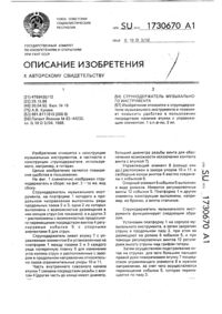 Загрузка...