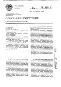 Загрузка...