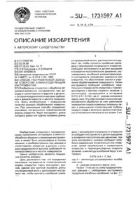 Загрузка...
