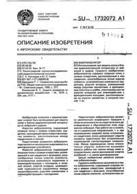 Загрузка...