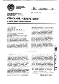 Загрузка...