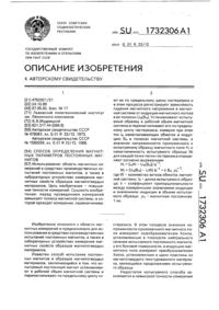 Загрузка...