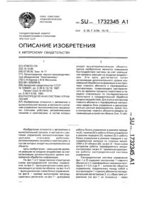 Загрузка...
