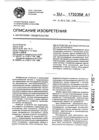 Загрузка...
