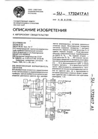 Загрузка...