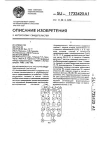 Загрузка...