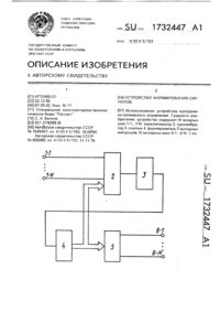 Загрузка...