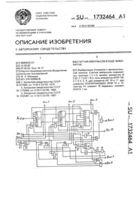 Загрузка...
