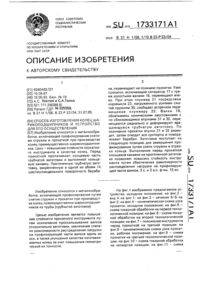 Загрузка...