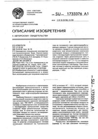 Загрузка...