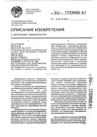 Загрузка...