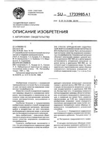 Загрузка...