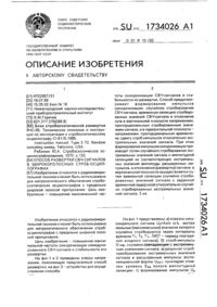 Загрузка...