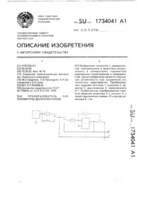 Загрузка...