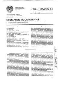 Загрузка...