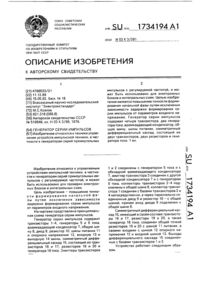 Загрузка...