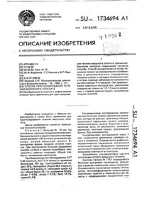 Загрузка...