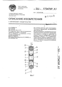 Загрузка...