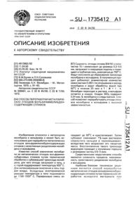 Загрузка...