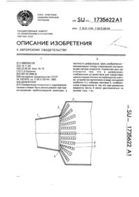 Загрузка...
