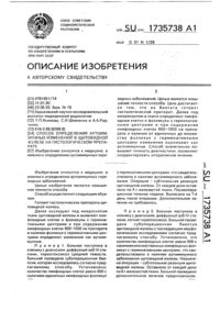 Загрузка...