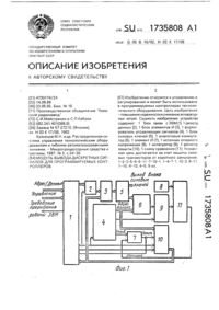 Загрузка...