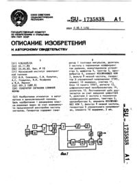 Загрузка...
