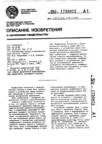 Загрузка...