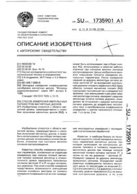 Загрузка...
