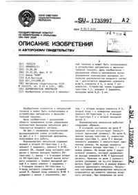 Загрузка...