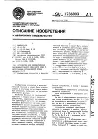 Загрузка...