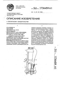 Загрузка...