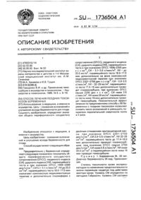 Загрузка...