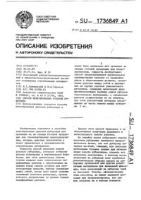 Загрузка...
