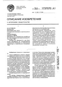 Загрузка...