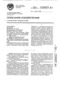 Загрузка...