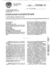 Загрузка...