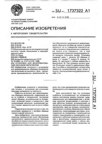 Загрузка...