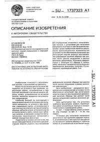Загрузка...