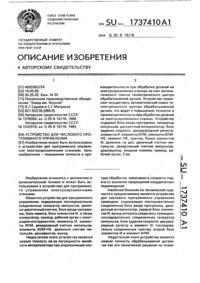 Загрузка...