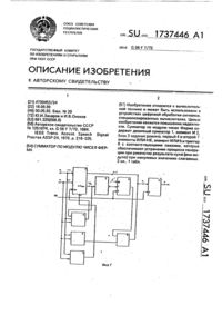 Загрузка...