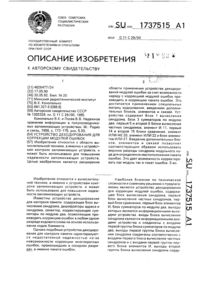 Загрузка...
